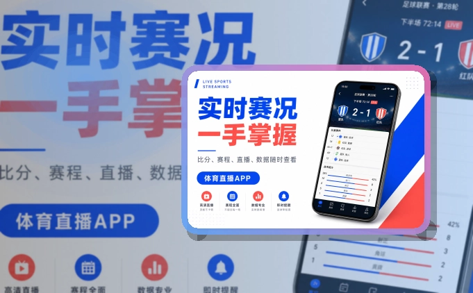 问鼎pgAPP安装说明页面