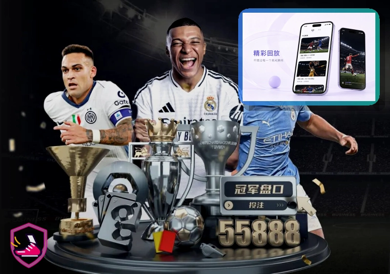 美加墨世界杯现场球迷看台狂欢盛况